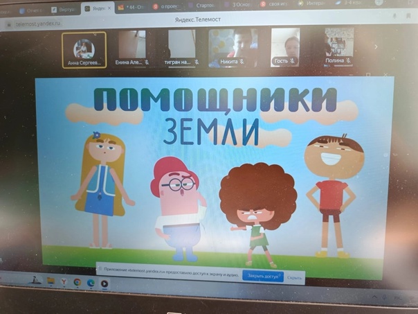 «Разговоры о важном» по теме «Экологичное потребление».