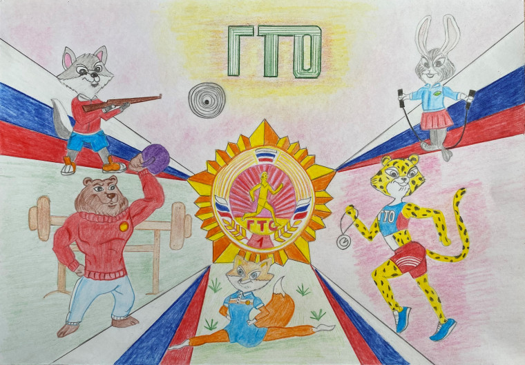 Новости ГТО.