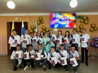 Вручение аттестатов.