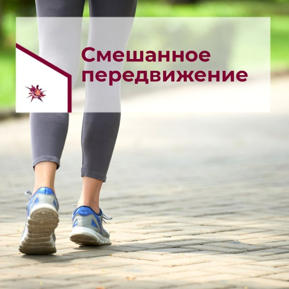 Новости ГТО.