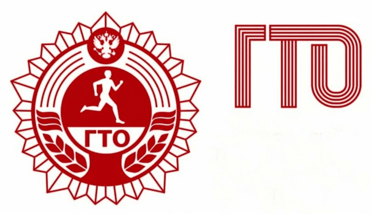 Новости ГТО.