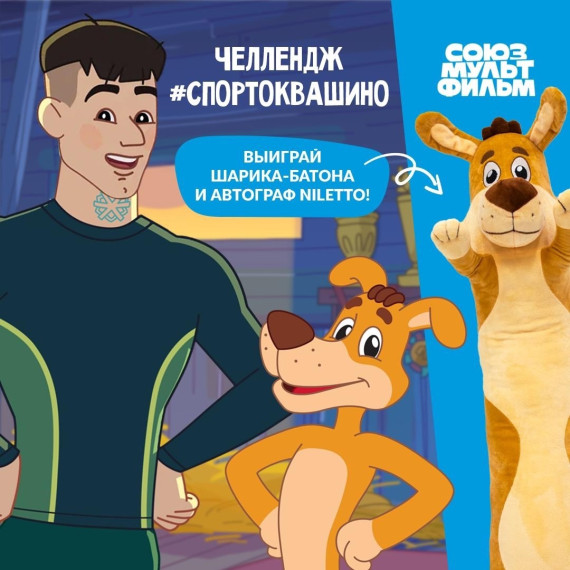 Новости ГТО.