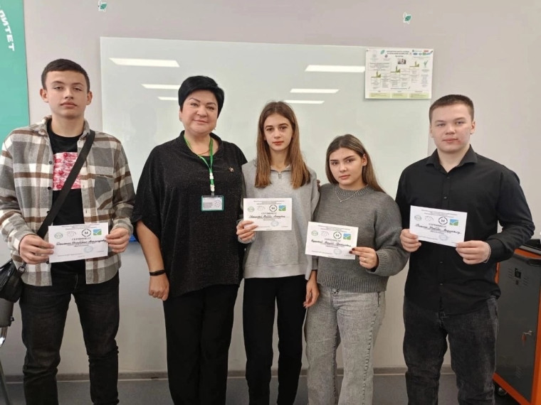 Профориентационный трек «Прокачай навыки».
