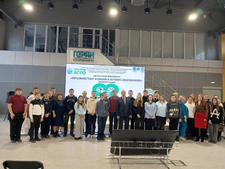 Областной проект «Создание модели профессионального самоопределения обучающихся на перспективные агропрофессии «Траектория АГРО».