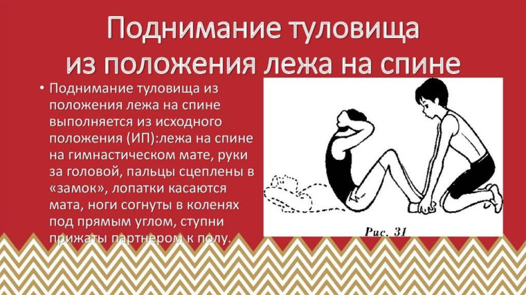 Новости ГТО.
