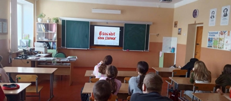 Просмотр патриотических фильмов.