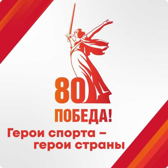 Новости ГТО.